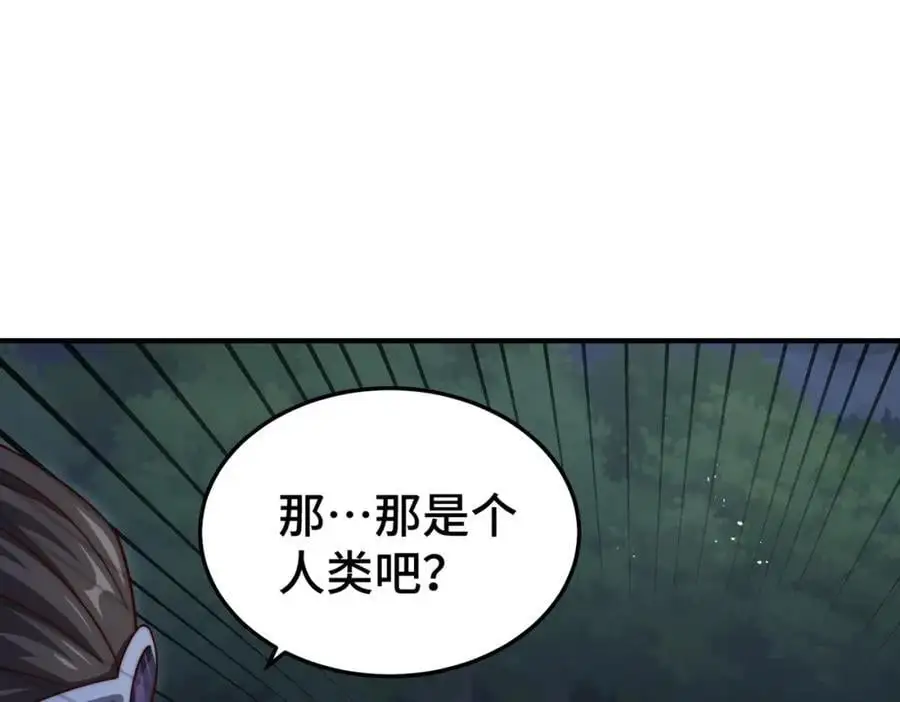 第278话 这人是来割韭菜的35