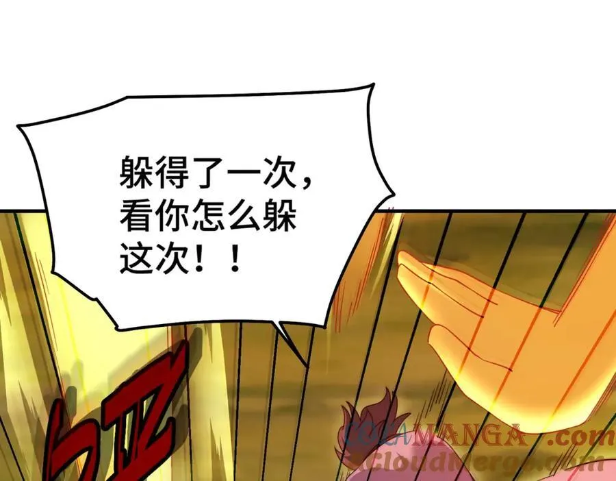 第310话 叫白皇过来！84