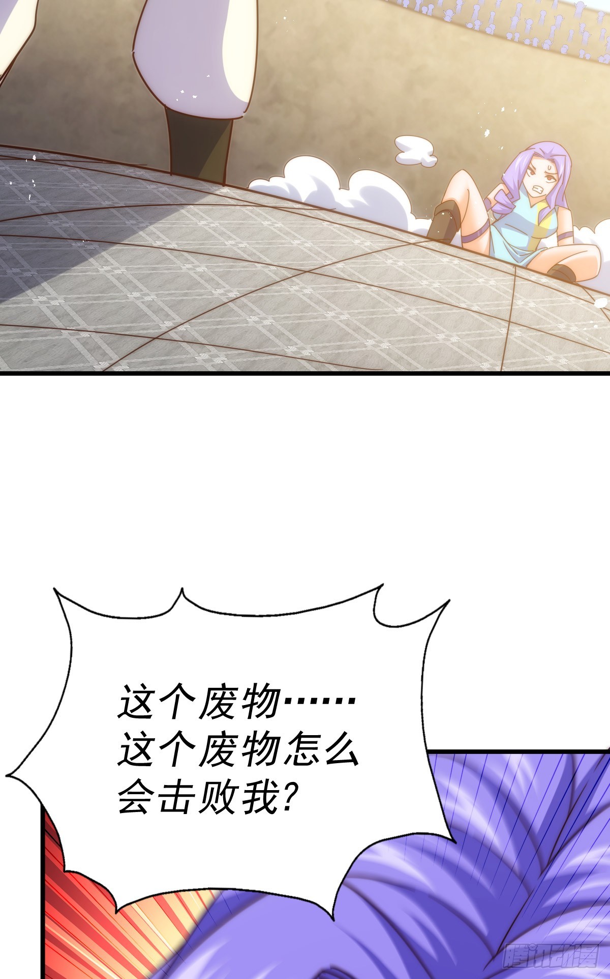 第174话 为你撑腰52