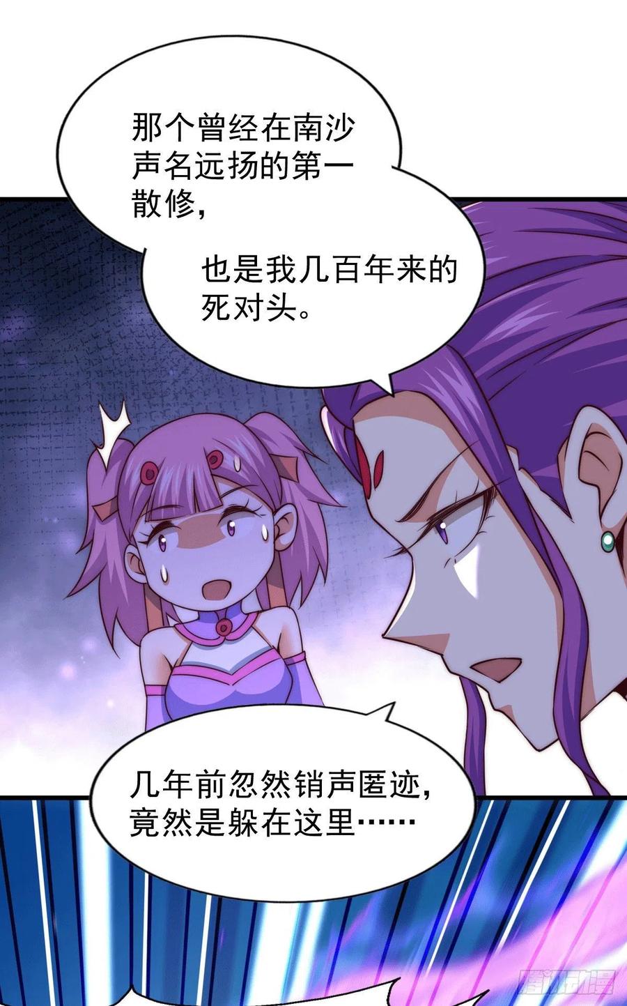 第77话 天冷心更冷29