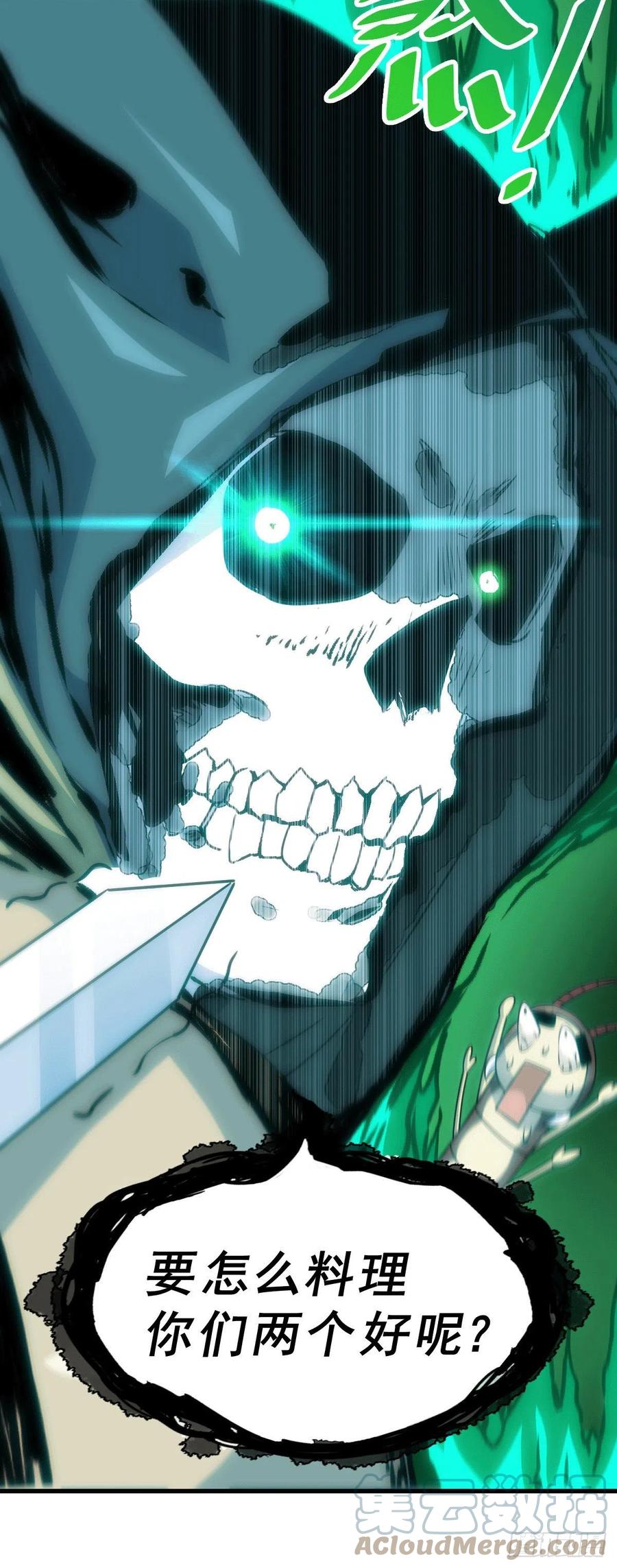 第78话 不作就不会死30