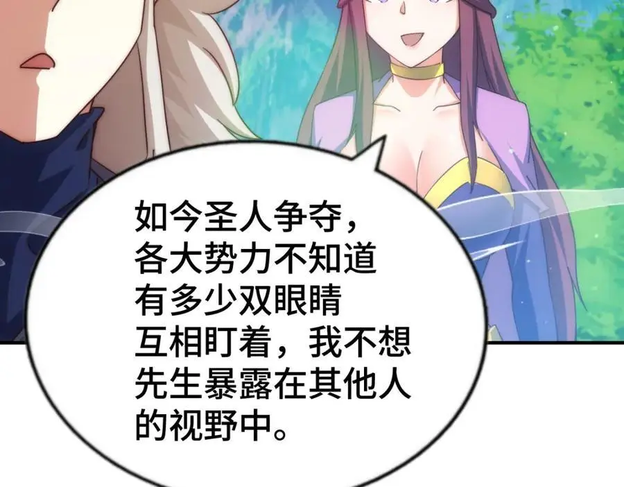 第285话 钓鱼佬永不空军33