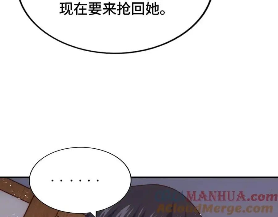 第263话 巨变！12