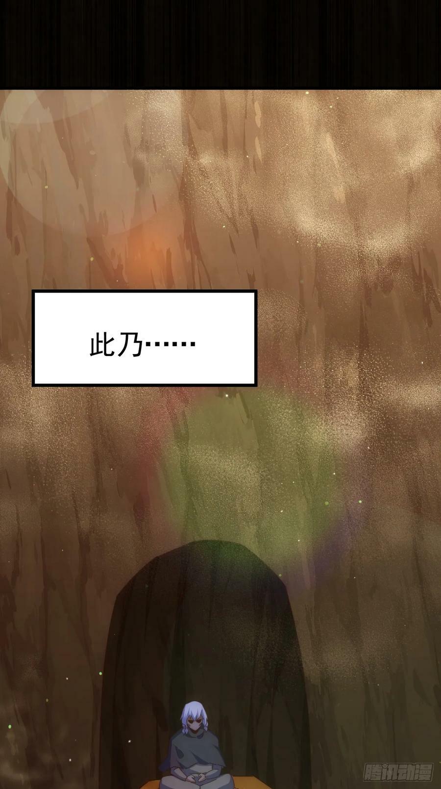 第202话 追随于我5