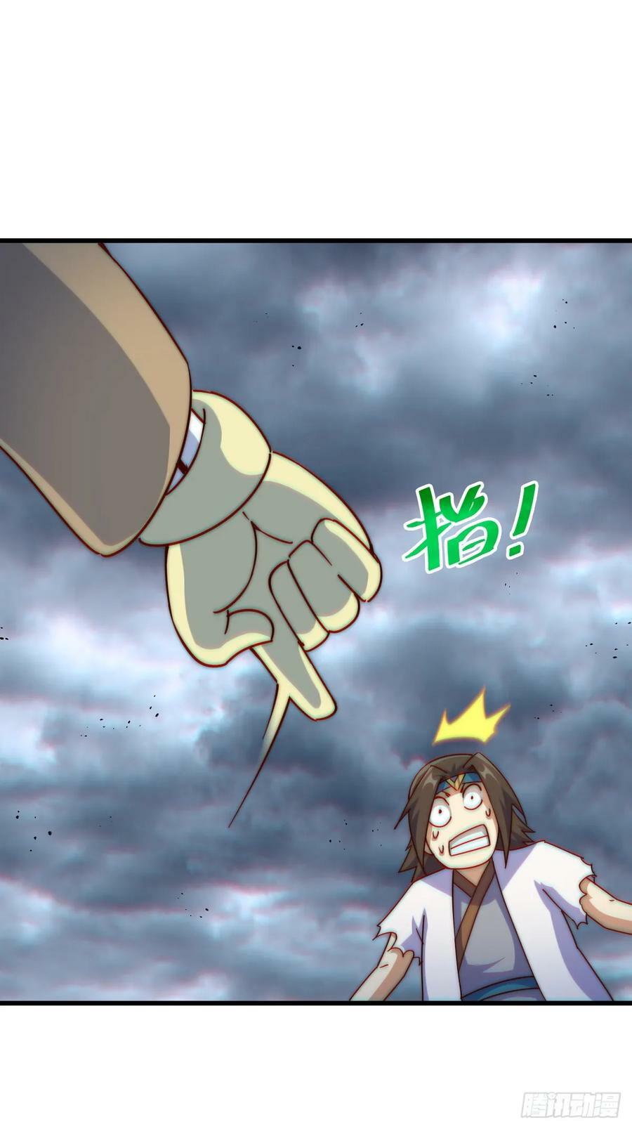 第207话 髅爷与天斗65