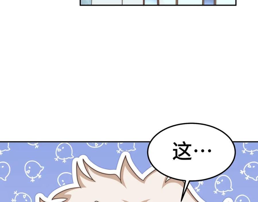 第253话 刷怪91