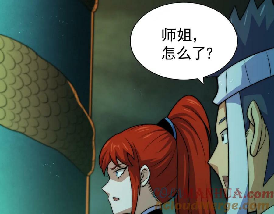 第230话 救出云舞师姐！128