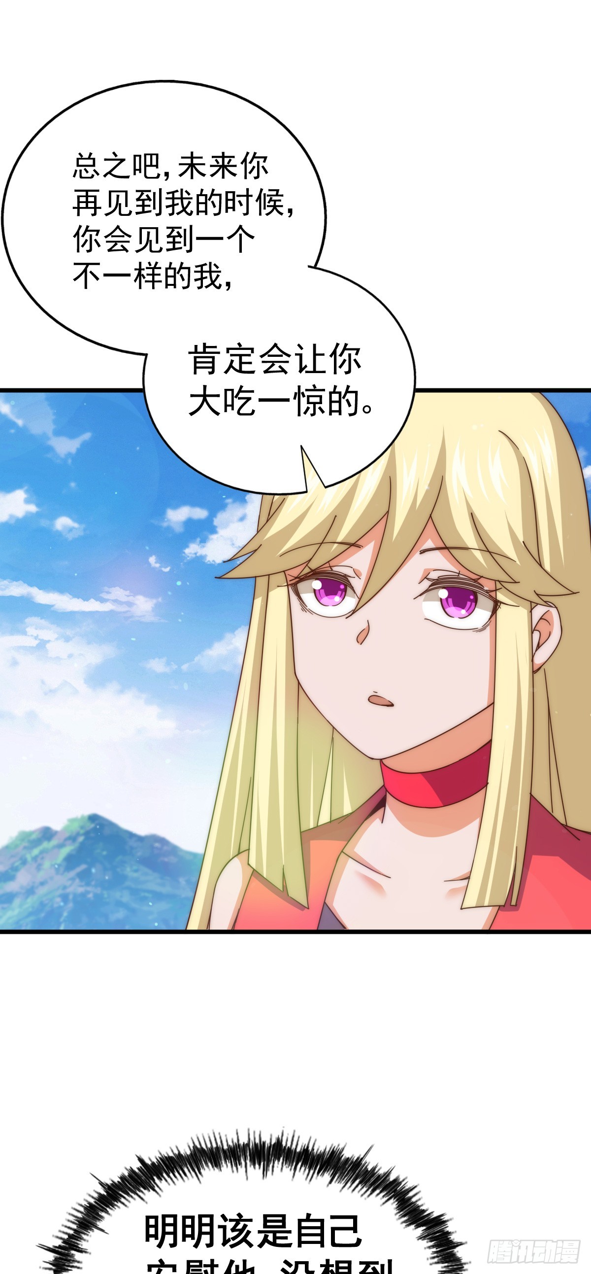 第177话 下次再见71