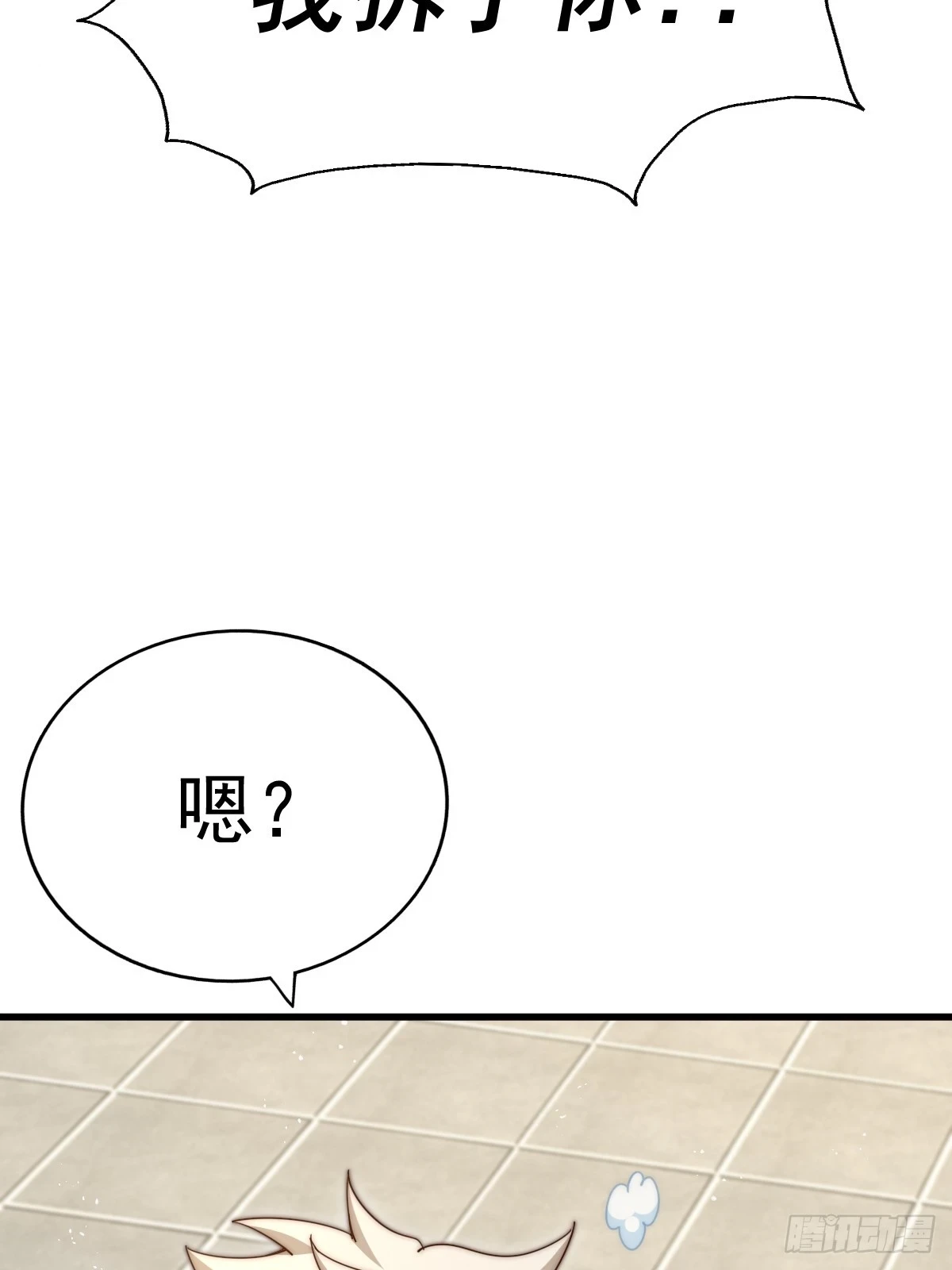 第189话 请君出手9