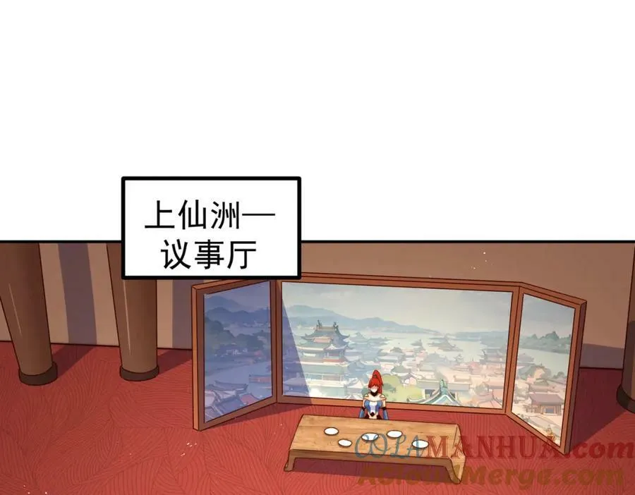 第229话 作死的天之仙殿176
