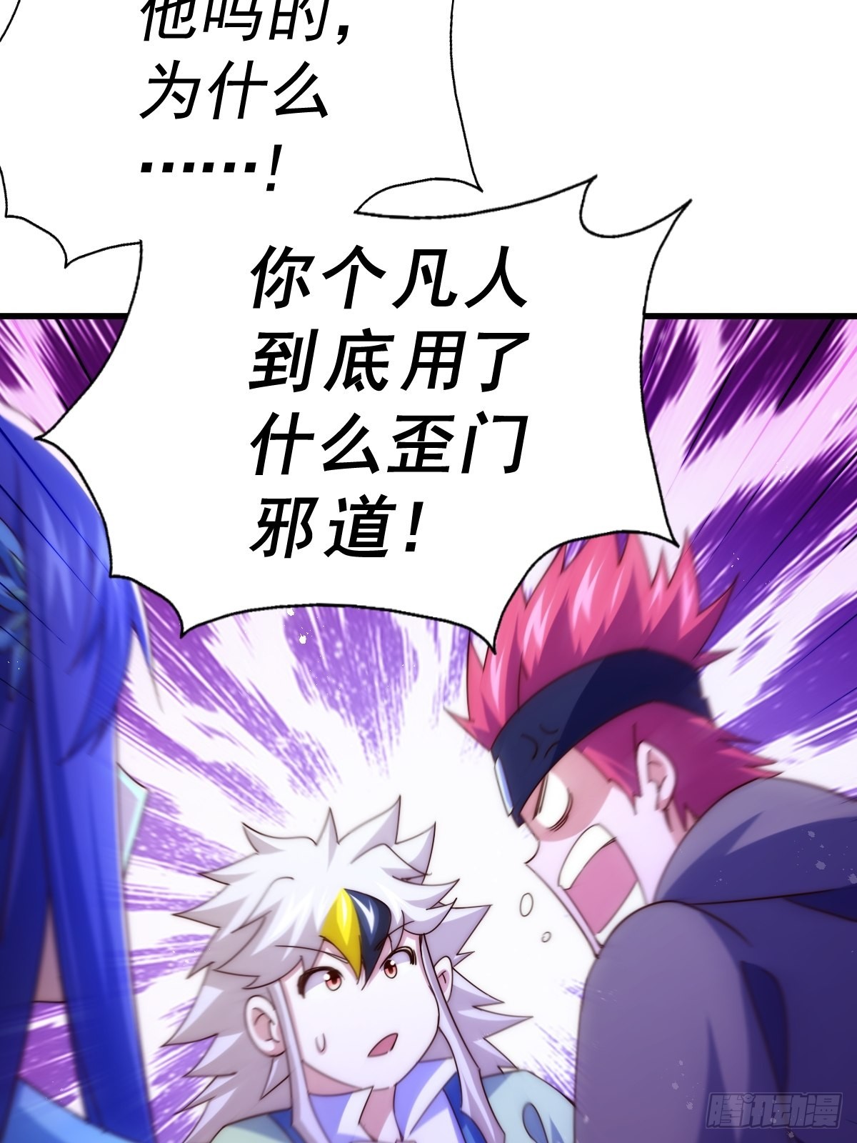 第146话 情投意合？！57