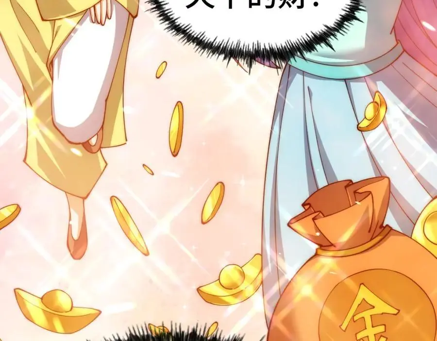 第274话 劫色不劫财134