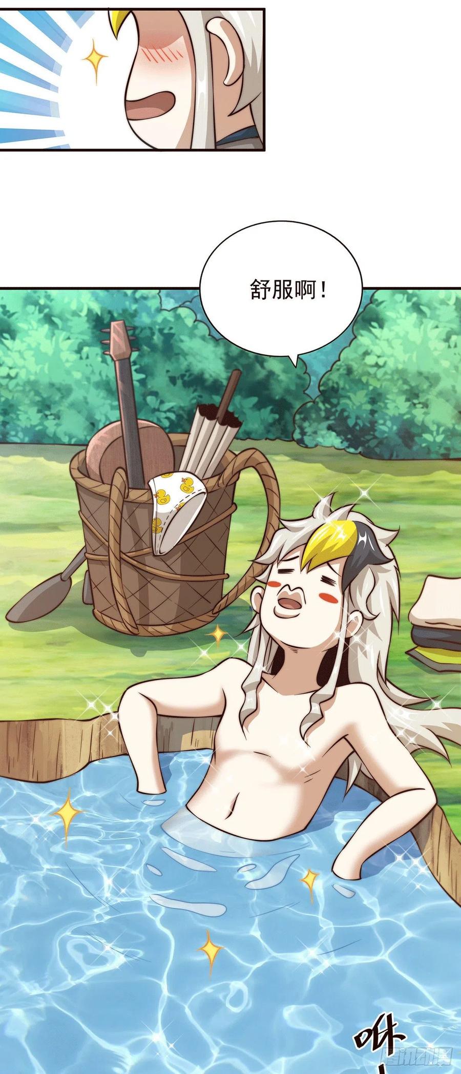 第41话 怎么会有这么强的人类25