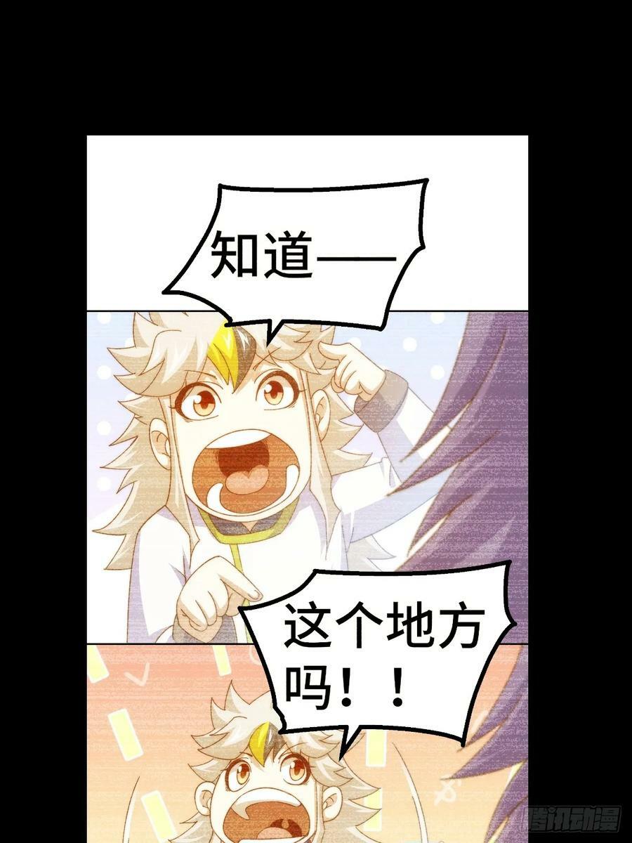 第198话 暗黑之海55