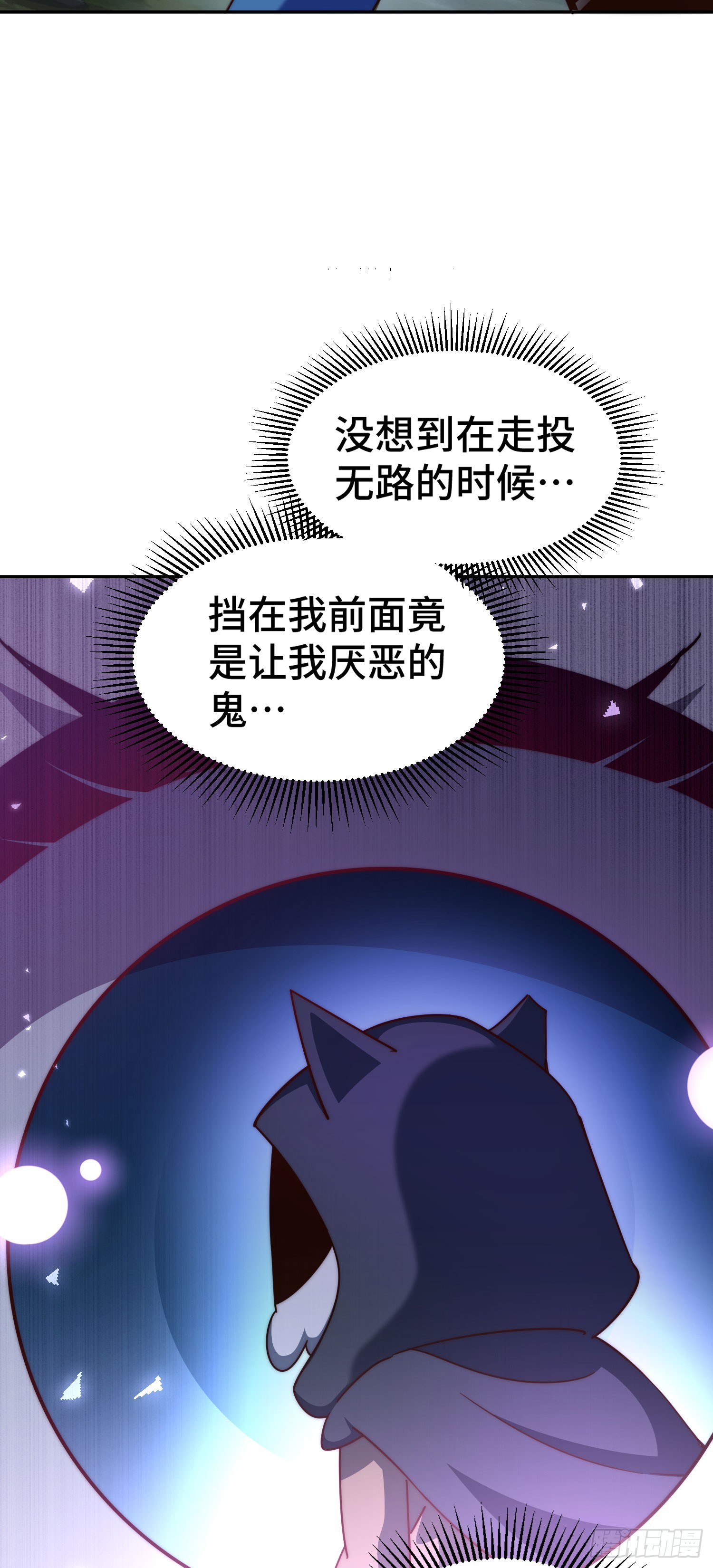 第169话 我真傻，真的30