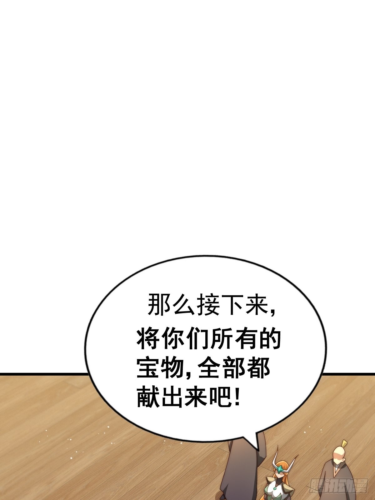 第158话 优雅，太优雅了！7