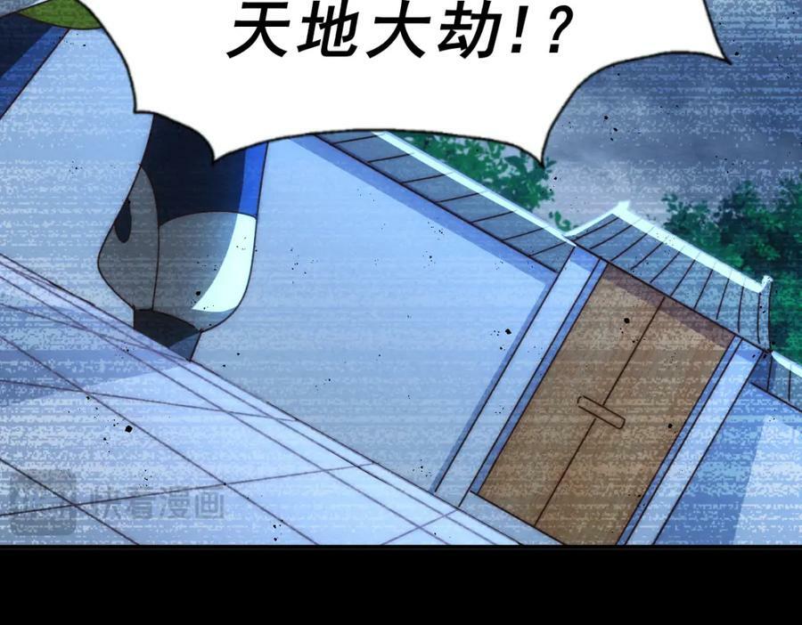 第235话 扮演夫妻25