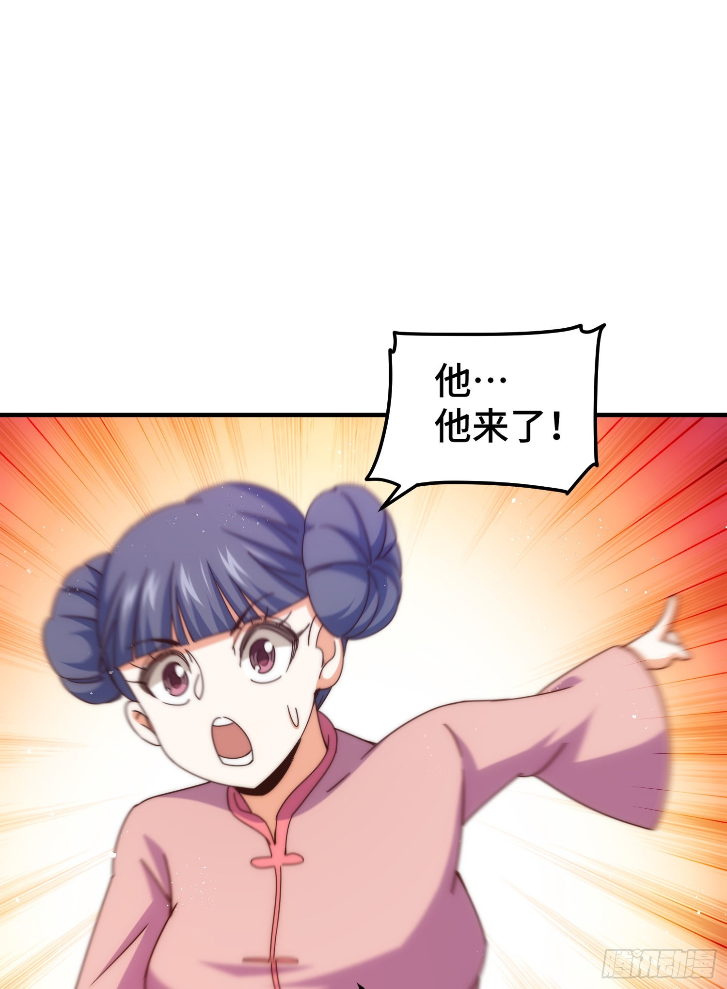 第145话 这就是阵眼43