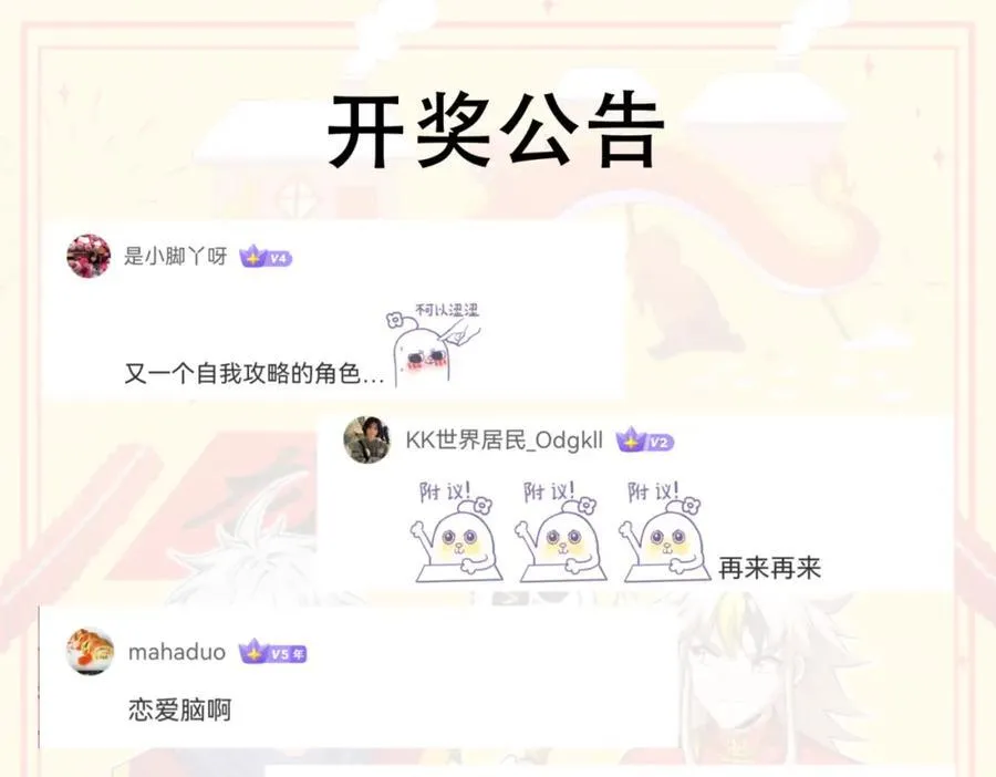 第304话 他心里有我154