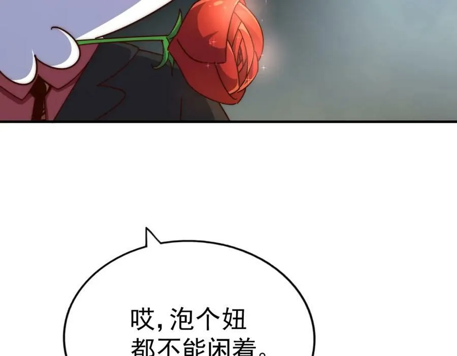 第232话 髅哥来也！183