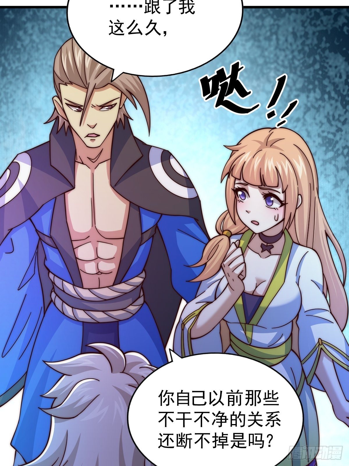 第14话 易前辈这是在磨练我！56