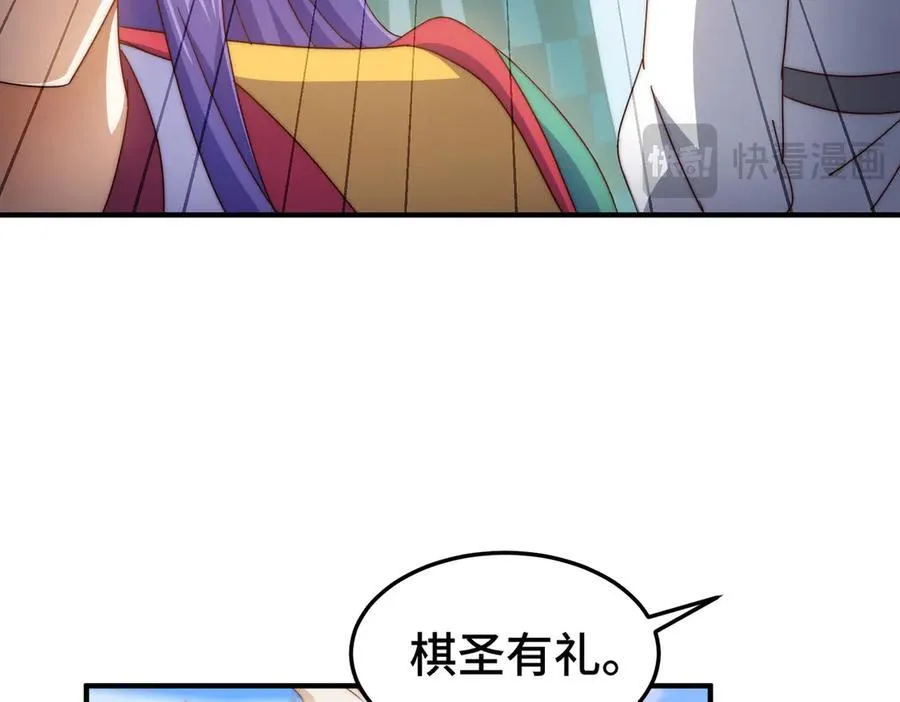 第312话 找死34