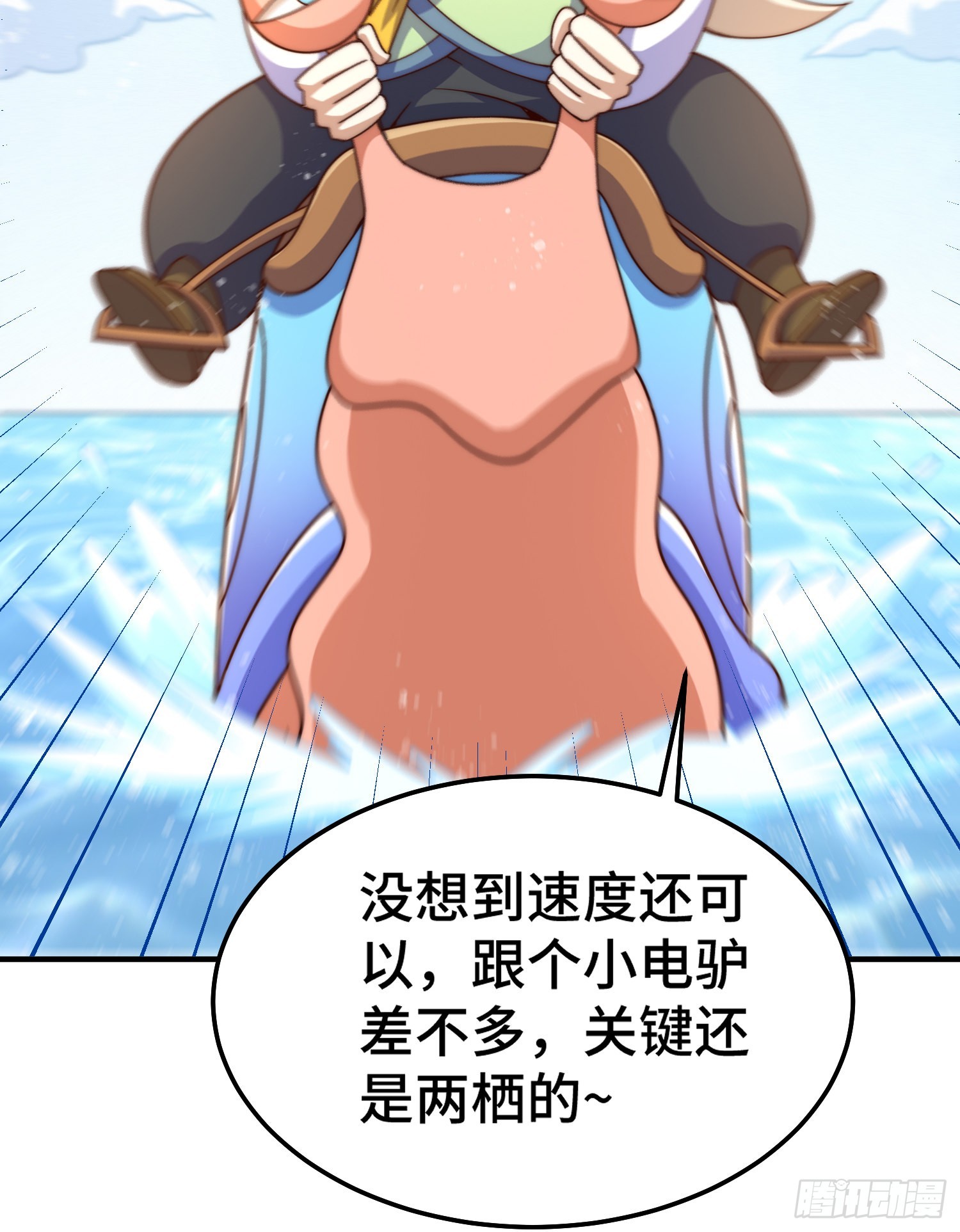 第144话 天涯何处寻知己50