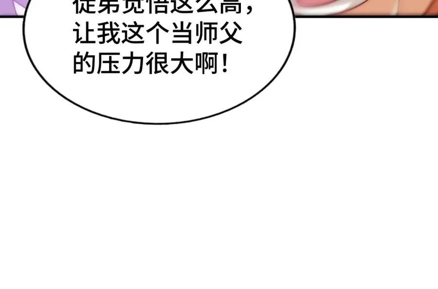 第304话 他心里有我38