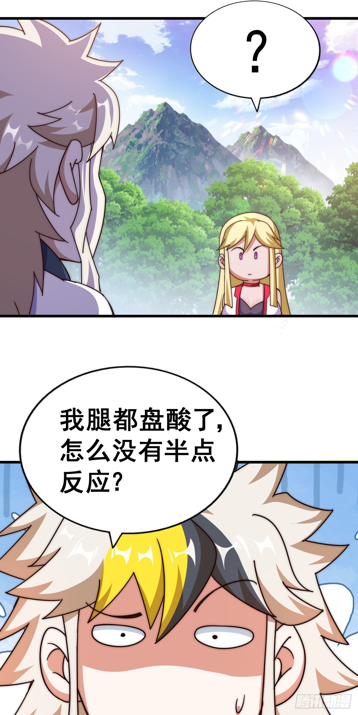 第177话 下次再见60