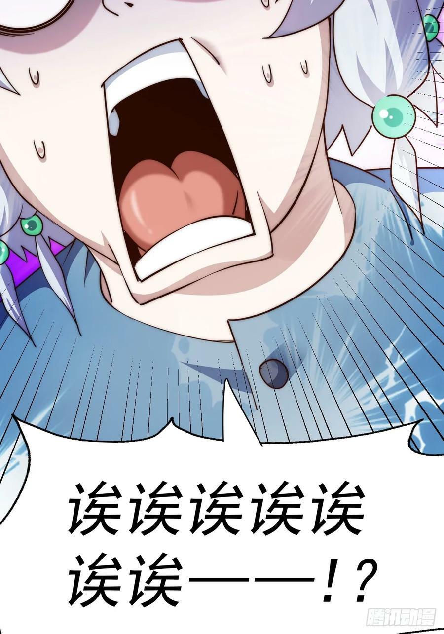 第204话 天机不可泄漏57