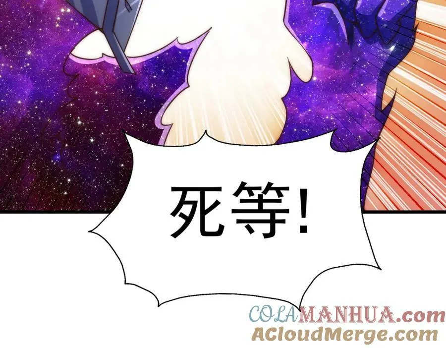 第211话 他急了！152