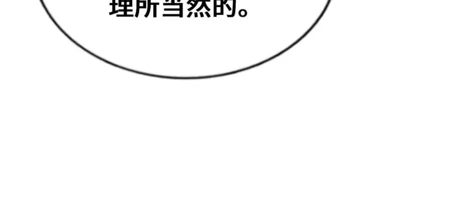 第274话 劫色不劫财30