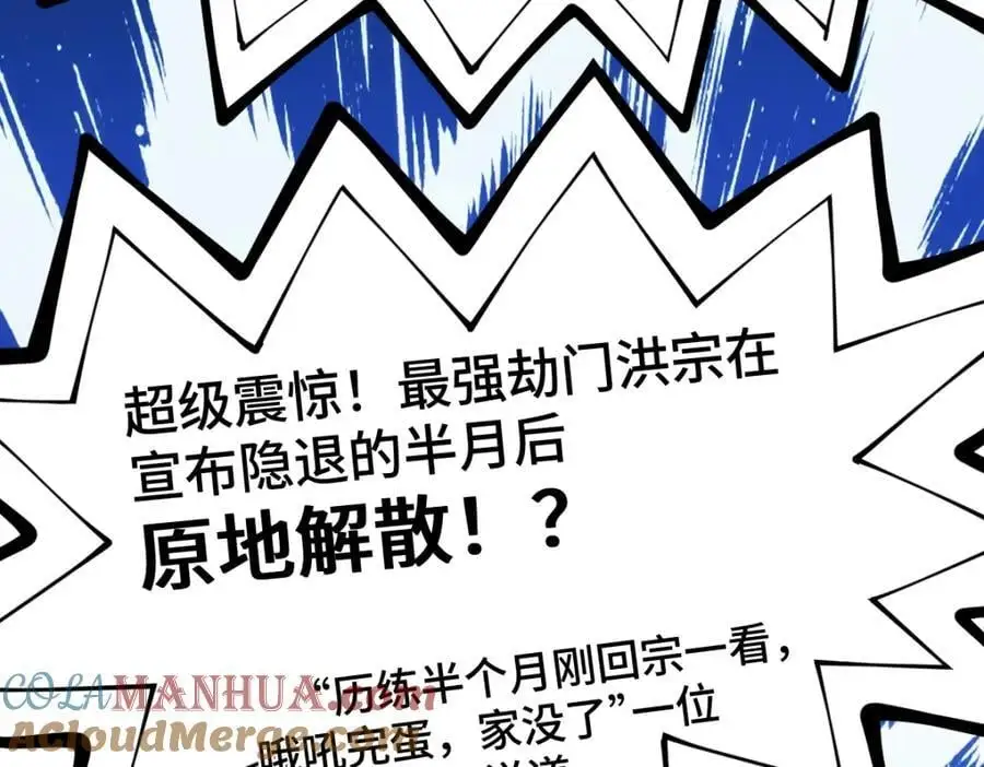 第276话 帮你去死！96