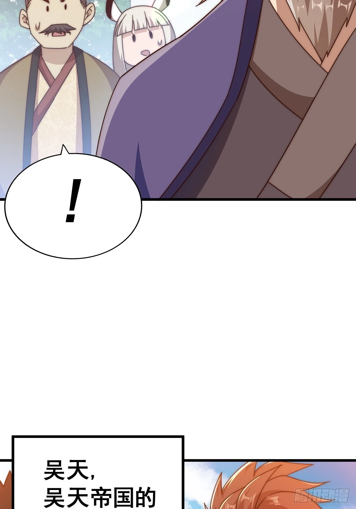 第185话 回忆往事24