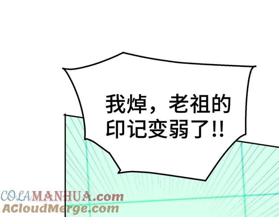 第243话 大比第一关116