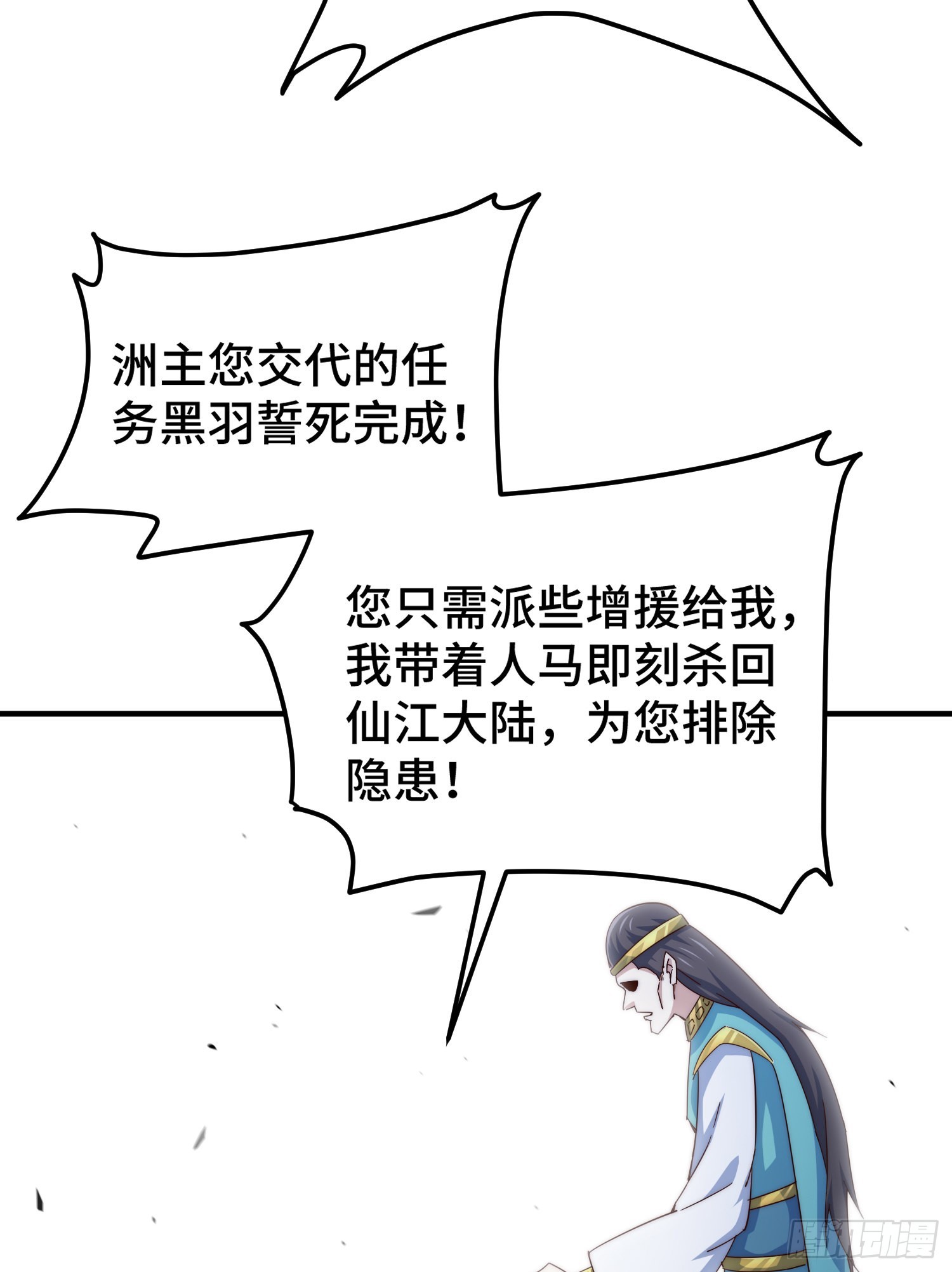 第135话 误会解除44