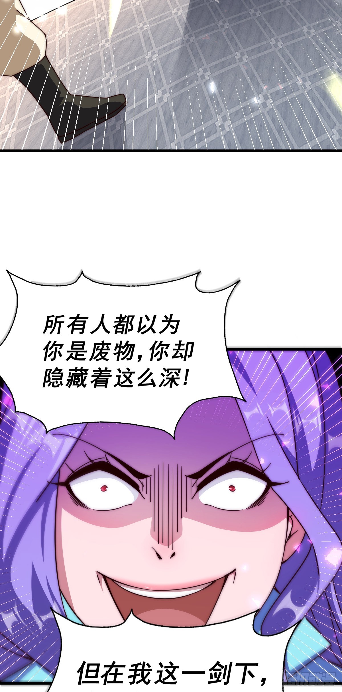 第174话 为你撑腰55