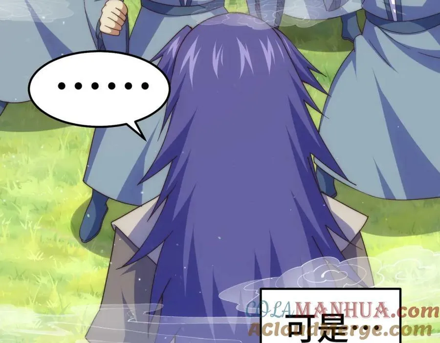 第214话 姜至的复仇计划36