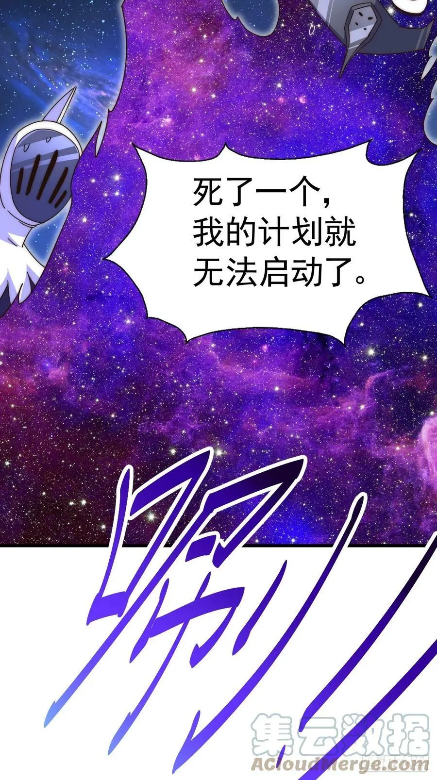 第181话 喝酒误事16
