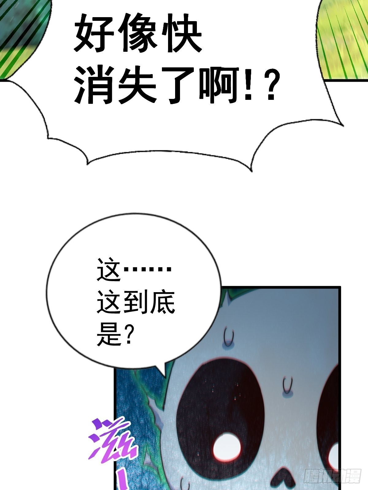 第120话 本渣男要消失了19
