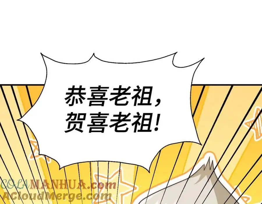 第269话 及时开舔72
