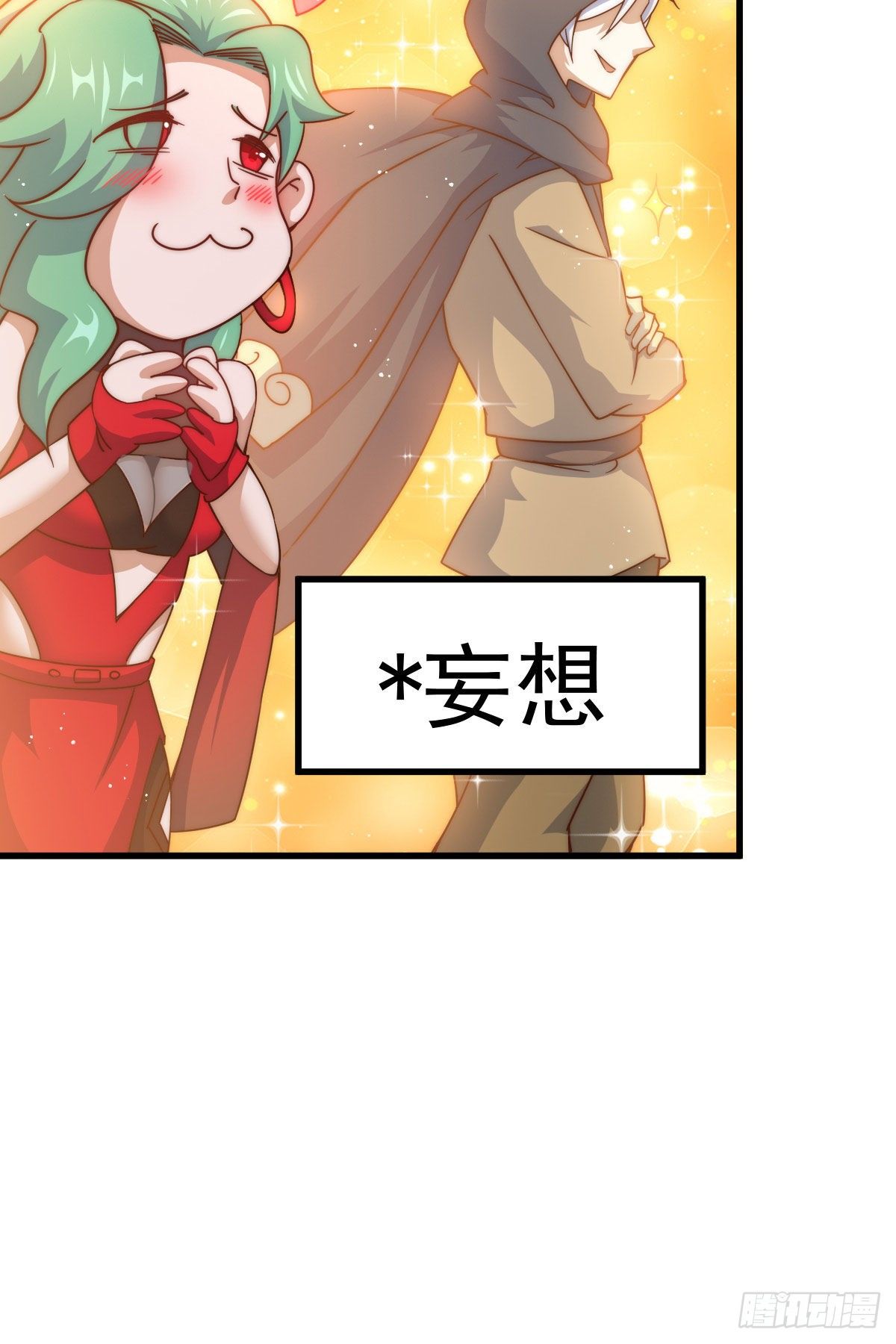 第111话 英雄救美计划15