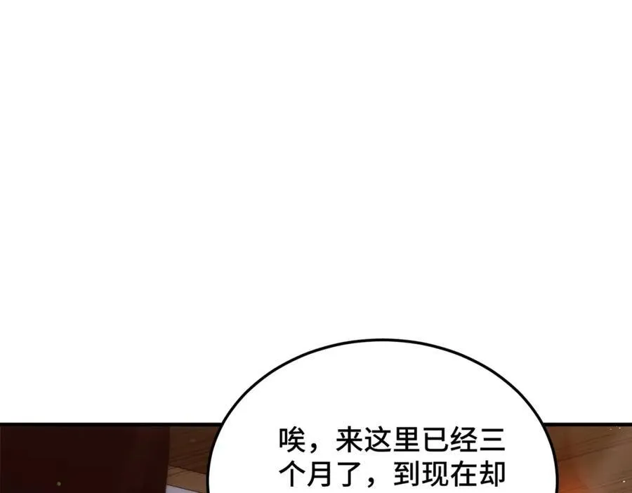 第302话 以身试毒77