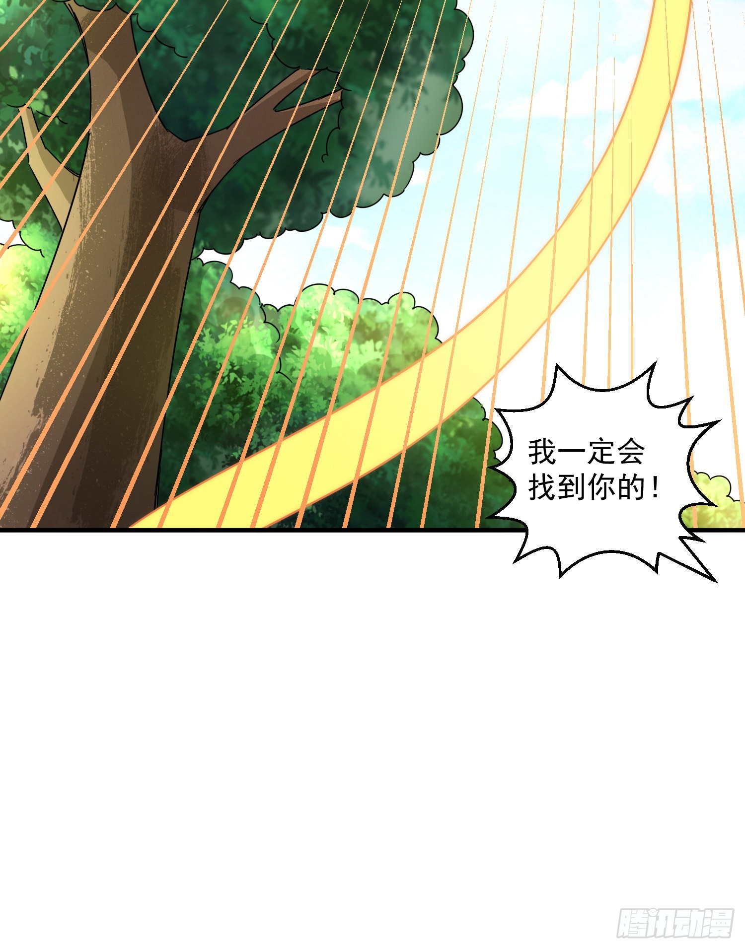 第138话 易枫老大71