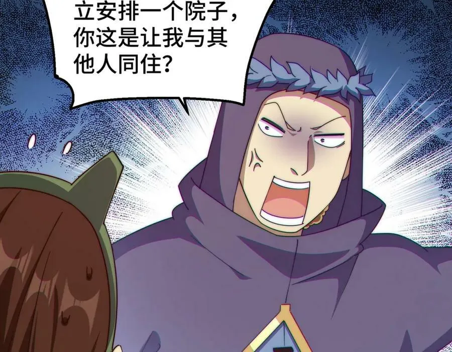 第222话 天阵阁大宴103