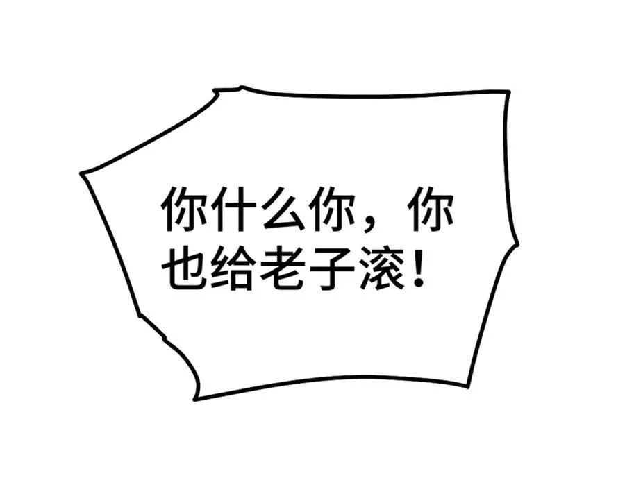 第272话 囤钱的原因94