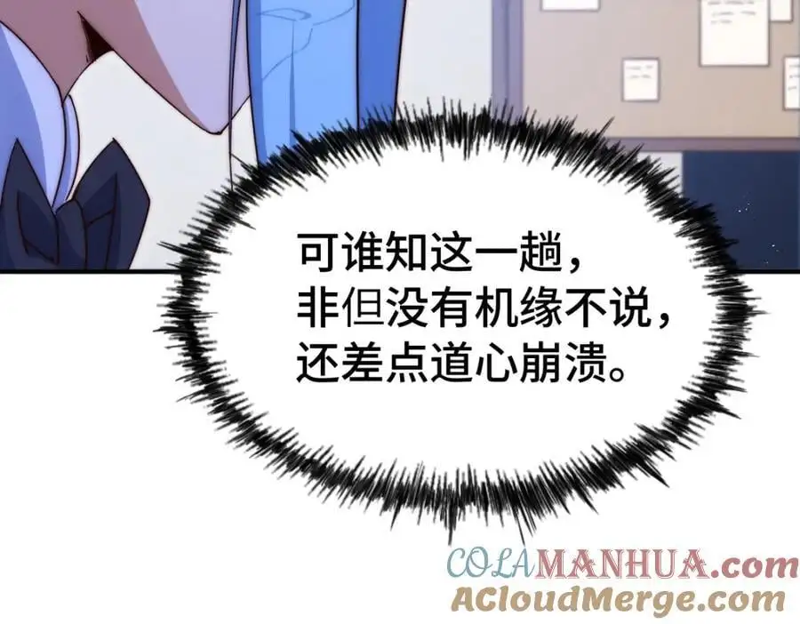 第292话 大闯风月楼148
