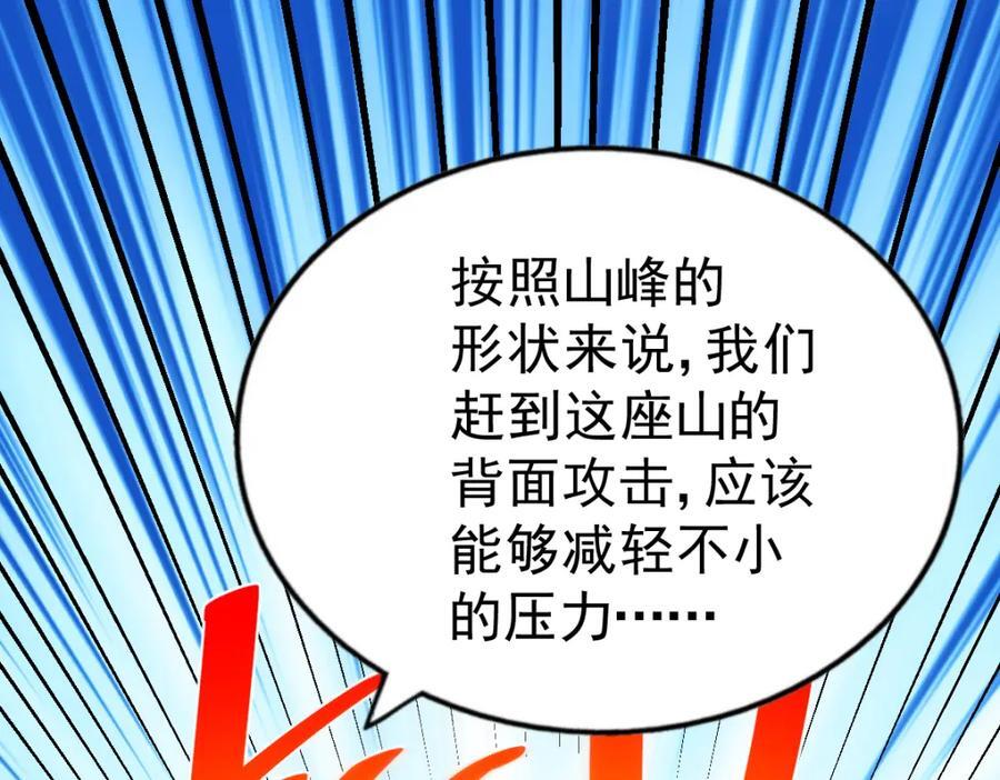 第240话 让诗青妩下台！67