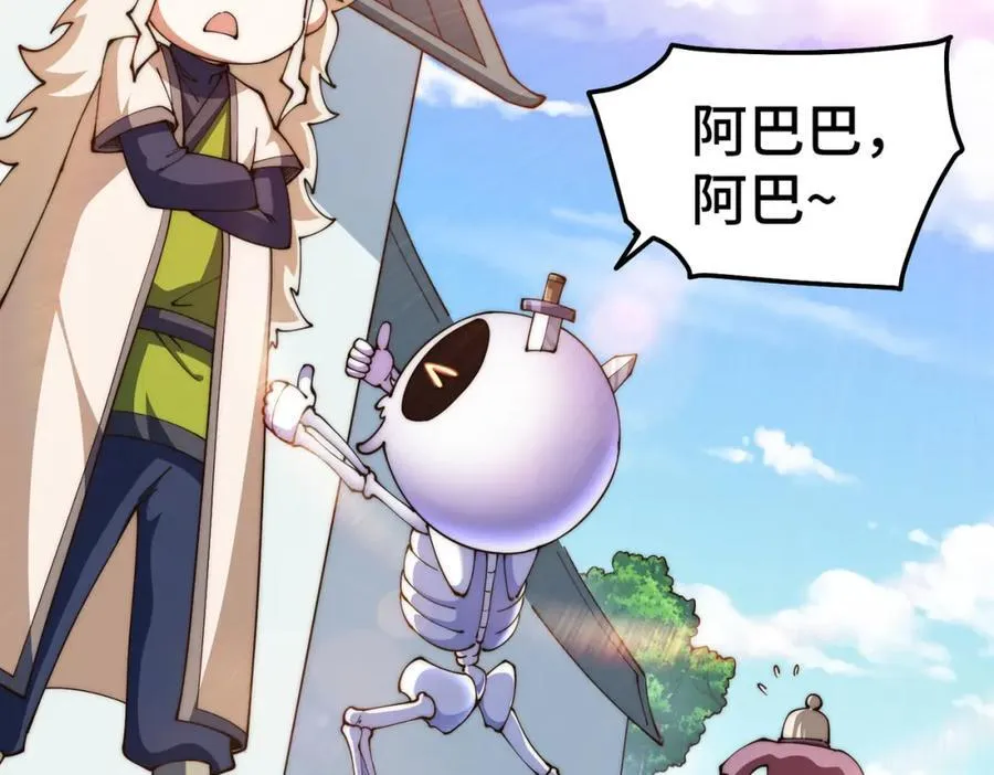 第272话 囤钱的原因97