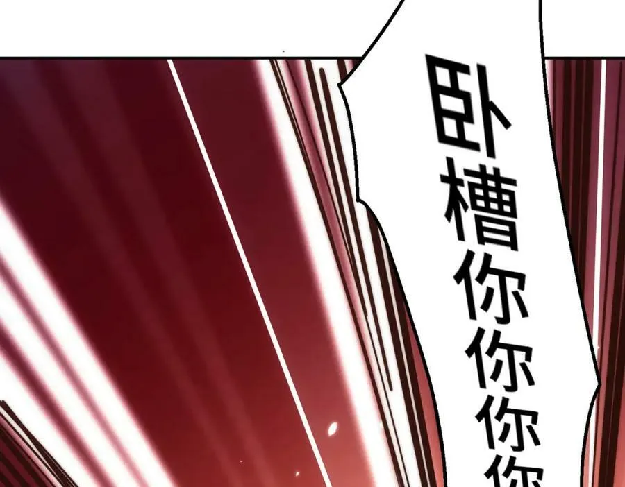 第222话 天阵阁大宴241